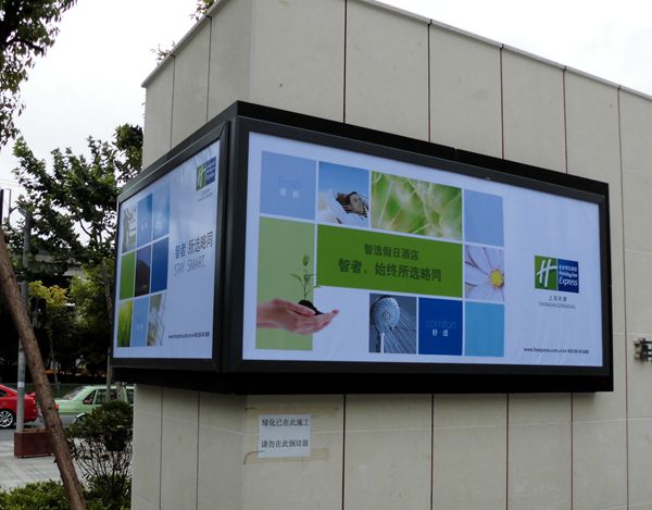 酒店宣傳欄燈箱