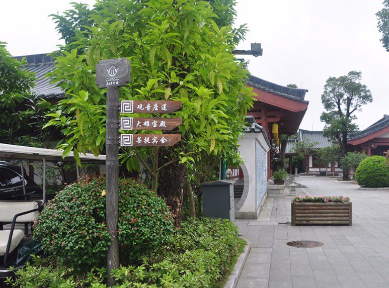 酒店戶外風向標指引牌