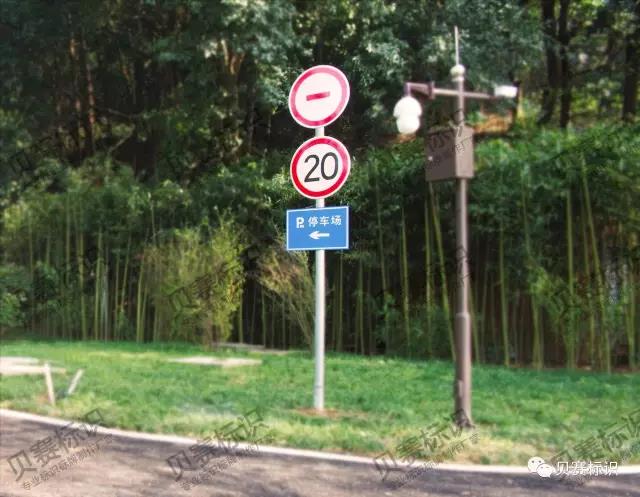 酒店交通道路標識