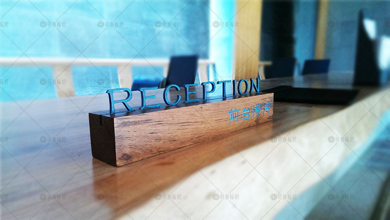 酒店前臺接待 酒店前臺接待